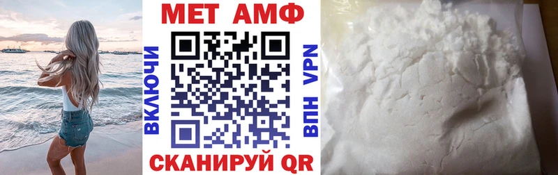Амфетамин Premium  наркошоп  blacksprut рабочий сайт  Зеленодольск 