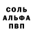 Alpha-PVP мука Bembi N