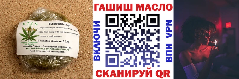 ОМГ ОМГ ONION  купить закладку  Зеленодольск  Еда ТГК конопля 