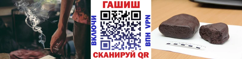 ГАШИШ Ice-O-Lator  Зеленодольск 
