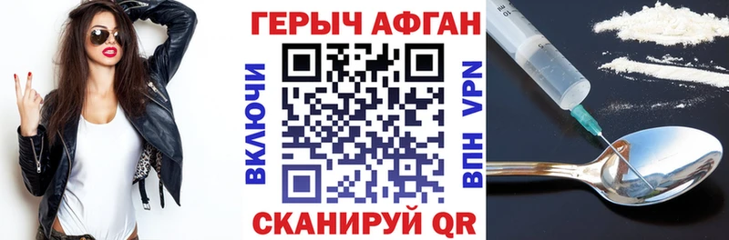 дарнет шоп  Зеленодольск  mega рабочий сайт  ГЕРОИН гречка 
