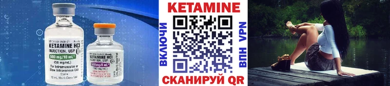 blacksprut ссылки  Зеленодольск  КЕТАМИН VHQ  маркетплейс как зайти  цена  