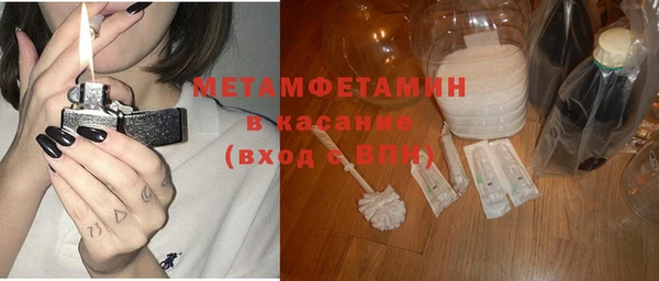 стафф Володарск