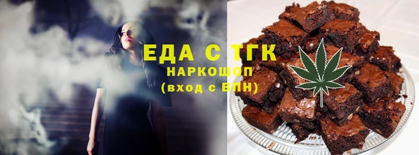 прущие крисы Волоколамск