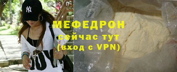 прущие крисы Волоколамск