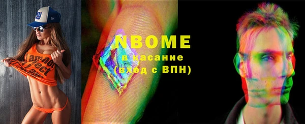 стафф Володарск