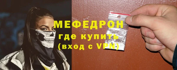 гидра Верея