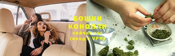 прущие крисы Волоколамск
