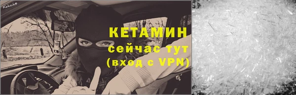 гидра Верея