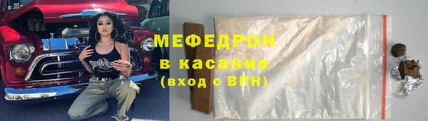 стафф Верхний Тагил