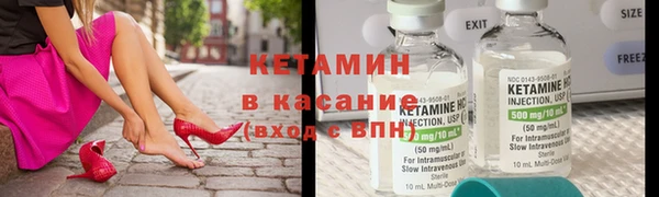 прущие крисы Волоколамск