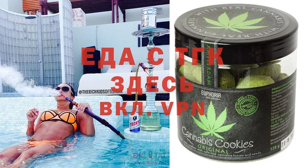 стафф Володарск