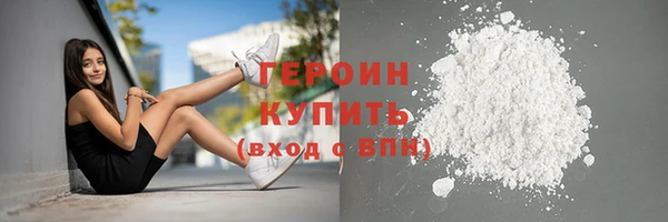 прущие крисы Волоколамск