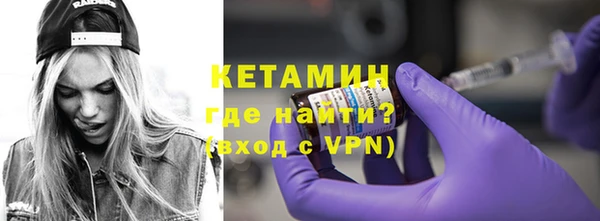 прущие крисы Волоколамск