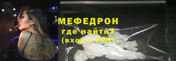 стафф Володарск