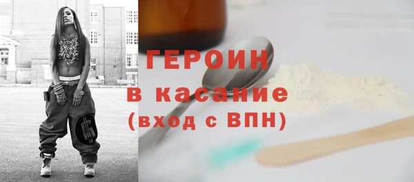 прущие крисы Волоколамск