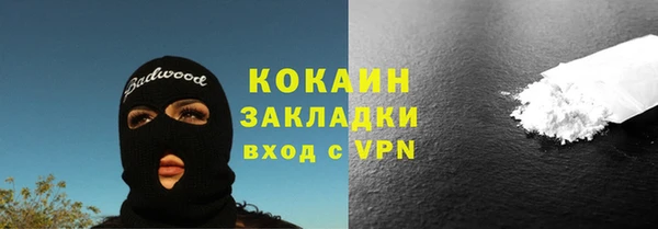 мет Верхнеуральск