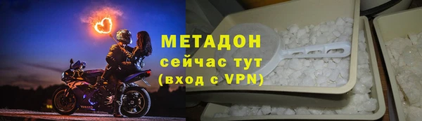 гидра Верея