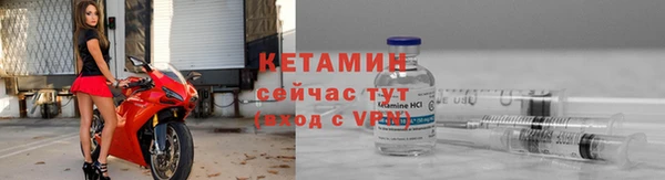 не бодяженный Волосово