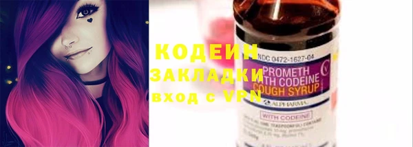 не бодяженный Волосово
