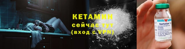 прущие крисы Волоколамск