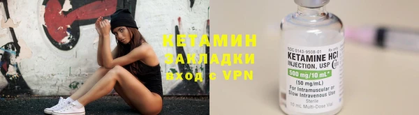не бодяженный Волосово