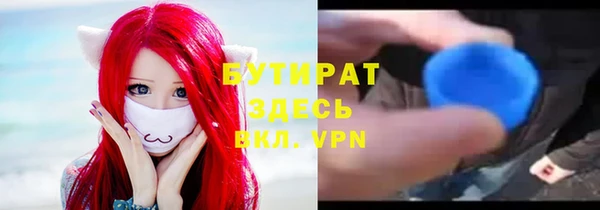 стафф Володарск