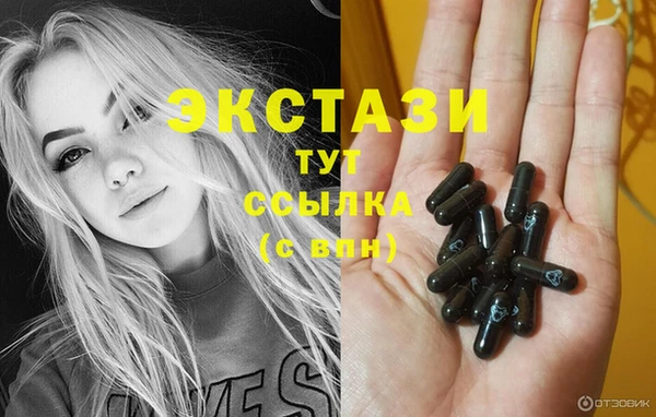 не бодяженный Волосово