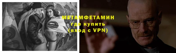 мет Верхнеуральск