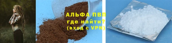 бутик Россошь