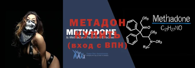 прущие крисы Волоколамск