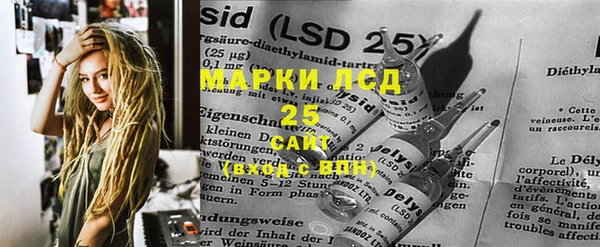 гидра Верея