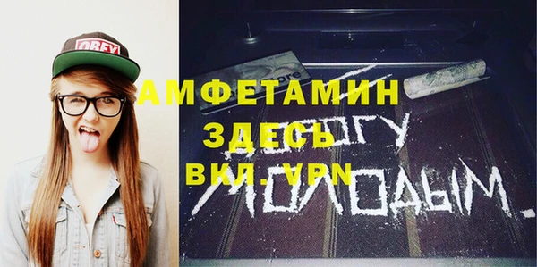 прущие крисы Волоколамск