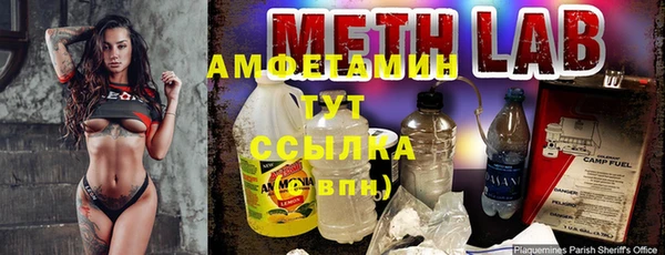 не бодяженный Волосово