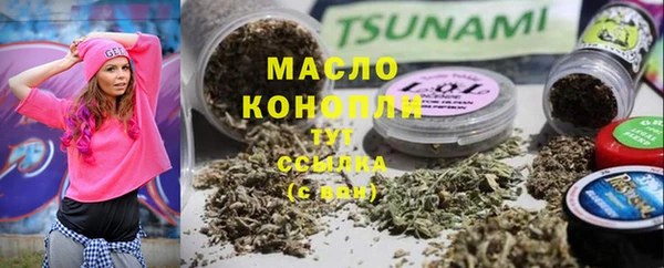 не бодяженный Волосово