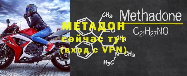 прущие крисы Волоколамск