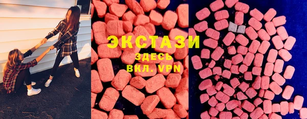 прущие крисы Волоколамск