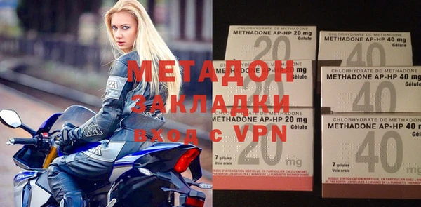 прущие крисы Волоколамск