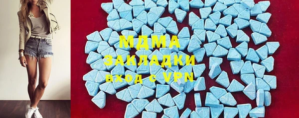 прущие крисы Волоколамск