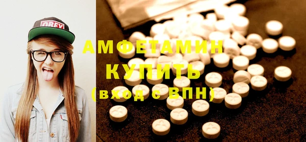 не бодяженный Волосово
