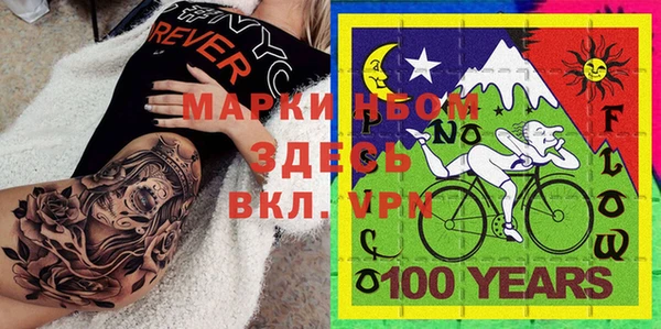 стафф Володарск