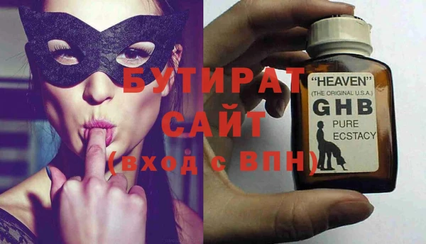 крисы Рославль