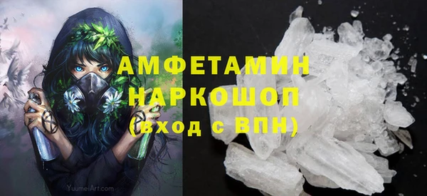 альфа пвп VHQ Бугульма