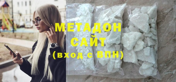 стафф Володарск