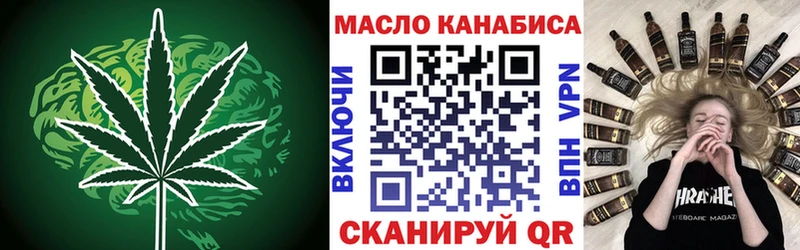 Дистиллят ТГК вейп с тгк  закладки  МЕГА ссылка  Зеленодольск 