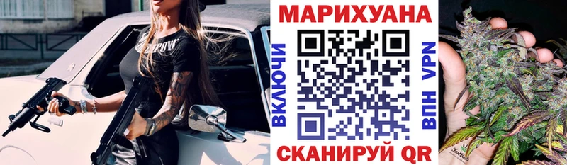 купить закладку  Зеленодольск  Каннабис семена 